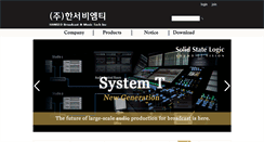 Desktop Screenshot of han-seo.co.kr